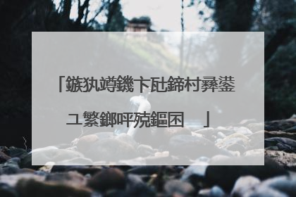 鏃犱竴鐖卞瓧鍗村彞鍙ユ繁鎯呯殑鏂囨��