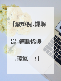 鏃堕棿.鏁堢巼.鐨勫悕瑷�.璋氳��!