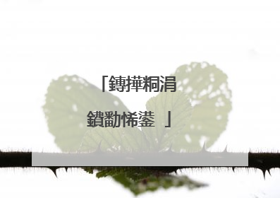 鏄撶粡涓�鐨勫悕鍙�