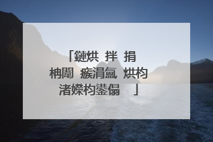 鏈烘�拌�捐�℃柟闈㈡瘯涓氳�烘枃渚嬫枃鍙傝��