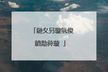 鏈夊叧璇氫俊鐨勫彜璇�