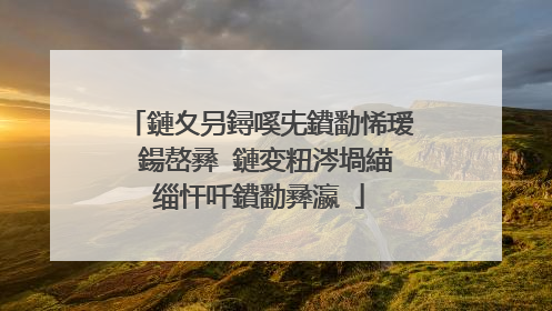 鏈夊叧鐞嗘兂鐨勫悕瑷�鍚嶅彞 鏈変粈涔堝緢缁忓吀鐨勫彞瀛�