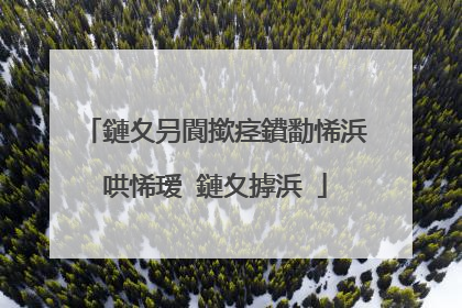 鏈夊叧閬撳痉鐨勫悕浜哄悕瑷�鏈夊摢浜�
