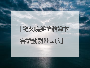 鏈夊唴娑垫湁娣卞害鐨勭煭鍙ュ瓙