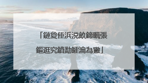 鏈夐偅浜涚畝鍗曞張鏂逛究鐨勫皬瀹為獙