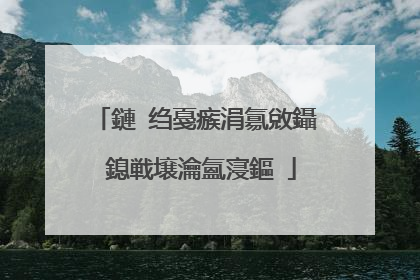 鏈�绉戞瘯涓氱敓鑷�鎴戦壌瀹氳寖鏂�