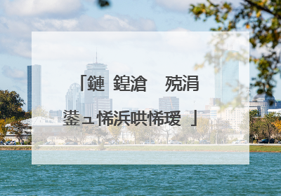 鏈�鍠滄�㈢殑涓�鍙ュ悕浜哄悕瑷�