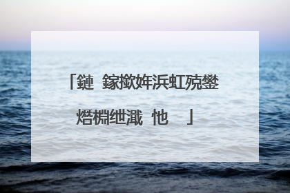 鏈�鎵撳姩浜虹殑鐢熸棩绁濈�忚��