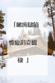 鏉庣櫧鍞愯瘲涓夌櫨棣�