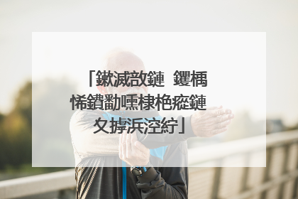 鏉滅敨鏈�钁楀悕鐨勫嚑棣栬瘲鏈夊摢浜涳紵