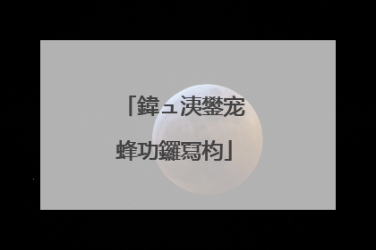 鍏ュ洟鐢宠�蜂功鑼冩枃