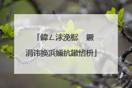 鍏ㄥ浗浼樼��鐝�涓讳换浜嬭抗鏉愭枡