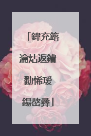 鍏充簬瀹炶返鐨勫悕瑷�鍚嶅彞