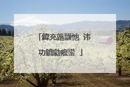 鍏充簬灏忚�讳功鐨勮瘲鍙�