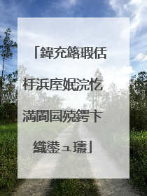 鍏充簬瑕佸杽浜庢姄浣忔満閬囩殑鍔卞織鍙ュ瓙