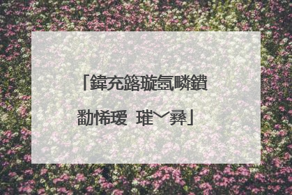 鍏充簬璇氬疄鐨勫悕瑷�璀﹀彞