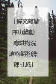 鍏充簬璇讳功鐨勮��璁烘枃浣滄枃绱犳潗鏁寸悊