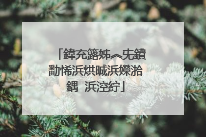 鍏充簬姊︽兂鐨勫悕浜烘晠浜嬫湁鍝�浜涳紵
