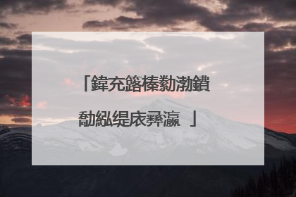 鍏充簬榛勬渤鐨勪紭缇庡彞瀛�