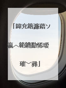 鍏充簬濂藉ソ瀛︿範鐨勫悕瑷�璀﹀彞