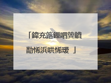 鍏充簬鏁呬簨鐨勫悕浜哄悕瑷�