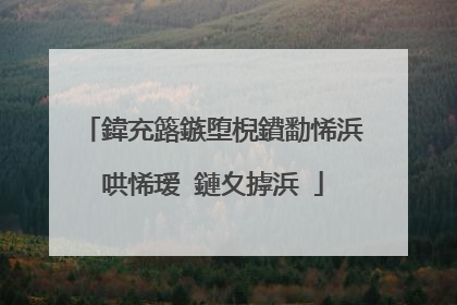 鍏充簬鏃堕棿鐨勫悕浜哄悕瑷�鏈夊摢浜�