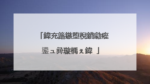 鍏充簬鏃堕棿鐨勮瘲鍙ュ彜璇楀ぇ鍏�