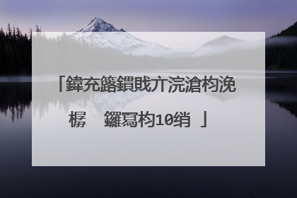 鍏充簬鏆戝亣浣滄枃浼樼��鑼冩枃10绡�