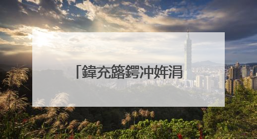 鍏充簬鍔冲姩涓婚�樼殑浣滄枃绱犳潗绮鹃��