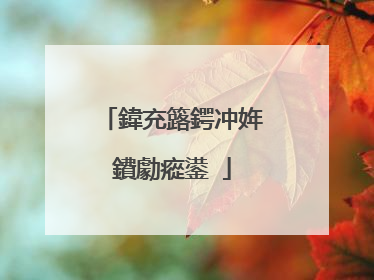 鍏充簬鍔冲姩鐨勮瘲鍙�