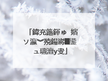 鍏充簬鍕ゅ�嬪ソ瀛︾殑鍚嶈█鍙ュ瓙澶у叏