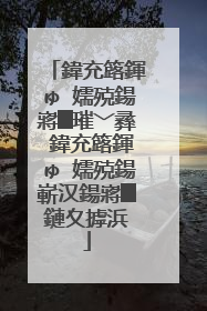 鍏充簬鍕ゅ�嬬殑鍚嶈█璀﹀彞 鍏充簬鍕ゅ�嬬殑鍚嶄汉鍚嶈█鏈夊摢浜�