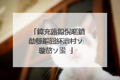 鍏充簬鎴愰暱鐨勪綔鏂囧紑澶村ソ璇嶅ソ鍙�