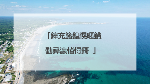 鍏充簬鎴愰暱鐨勫彞瀛愭憳鎶�