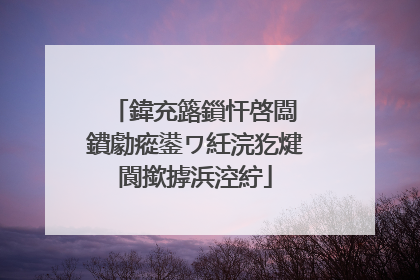 鍏充簬鎻忓啓闆�鐨勮瘲鍙ワ紝浣犵煡閬撳摢浜涳紵