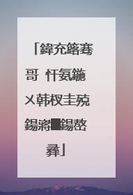 鍏充簬骞哥�忓氨鍦ㄨ韩杈圭殑鍚嶈█鍚嶅彞