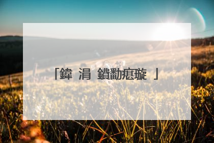 鍏�涓�鐨勫瘎璇�