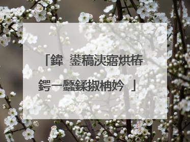 鍏�鍙稿洟寤烘椿鍔ㄧ瓥鍒掓柟妗�