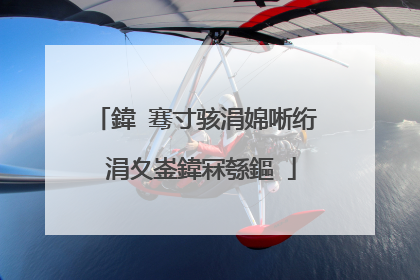 鍏�骞寸骇涓婂唽绗�涓夊崟鍏冧綔鏂�