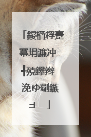 鍐欑粰蹇冪埍濂冲�╃殑鑻辫��浼ゆ劅鏃ヨ��