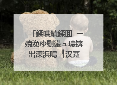 鍒哄績鍒囬�ㄧ殑浼ゆ劅鍙ュ瓙锛岀湅浜嗚�╀汉蹇冨�傚垁缁�