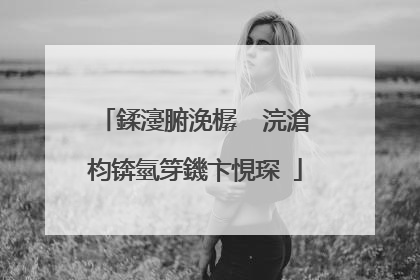 鍒濅腑浼樼��浣滄枃锛氫笌鐖卞悓琛�