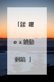 鍒�钁ｅぇ鐨勬剰鎬�