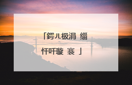 鍔ㄦ极涓�缁忓吀璇�褰�