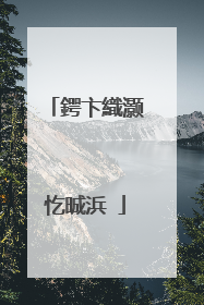 鍔卞織灏忔晠浜�