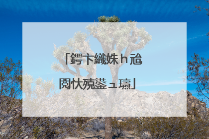 鍔卞織姝h兘閲忕殑鍙ュ瓙