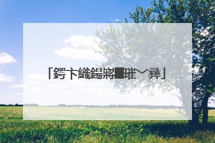 鍔卞織鍚嶈█璀﹀彞
