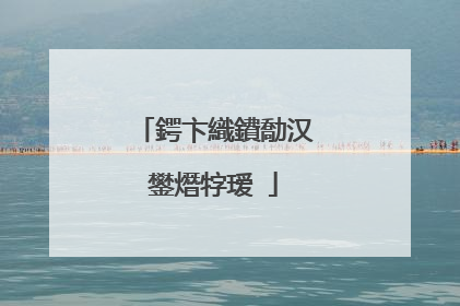 鍔卞織鐨勪汉鐢熸牸瑷�