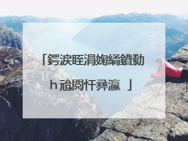 鍔涙眰涓婅繘鐨勬�h兘閲忓彞瀛�