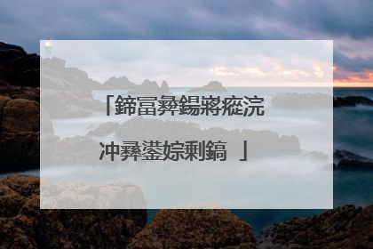 鍗冨彜鍚嶈瘲浣冲彞鍙婃剰鎬�